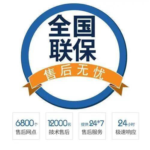 阳江威力洗衣机服务中心